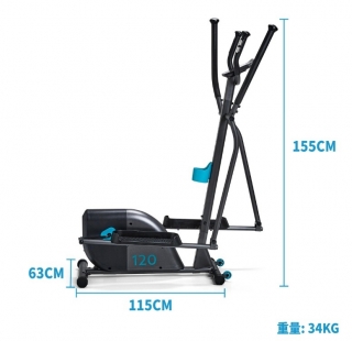 Decathlon Essential 120 Eliptik Bisiklet