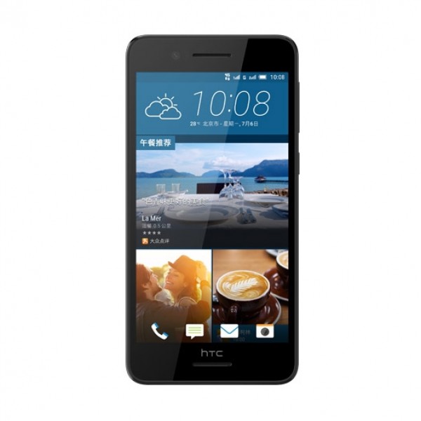 HTC Desire Görsel 1