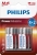 Philips Power Alkaline AA 6'lı Kalem Pil