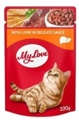 My Love Pouch Soslu Ciğerli Yetişkin 100 gr resim