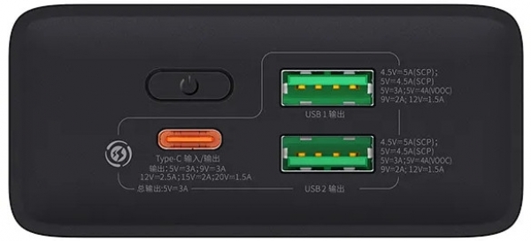 Baseus Adaman 2 VOOC Edition 20000 mAh Powerbank