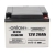 Orion ORN12260 12V 26 Ah