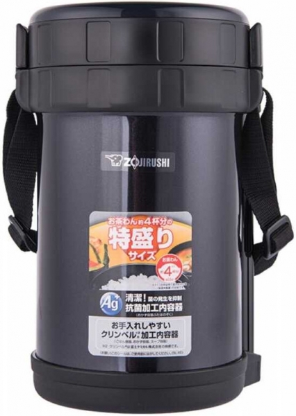 Zojirushi Lunch Jar SL-XE20 Termos