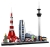 LEGO Architecture 21051 Tokyo