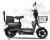 Yuki YK-47 LUCKY Moped