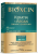 Bioxcin Keratin & Argan Onarıcı 300 ml Şampuan