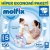 Molfix 5 Beden 156 Adet Bebek Bezi
