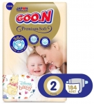 Goon Premium Soft 2 Beden 184 Adet resim