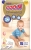 Goon Premium Soft 5 Beden 52 Adet Bebek Bezi