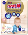 Goon Premium Soft 5 Beden 28 Adet resim