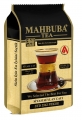 Mahbuba STD 2562 Süper Pekoe Seylan Çay 200 gr Çay