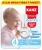 Kanz Ultra-Dry 4 Beden 120 Adet Bebek Bezi