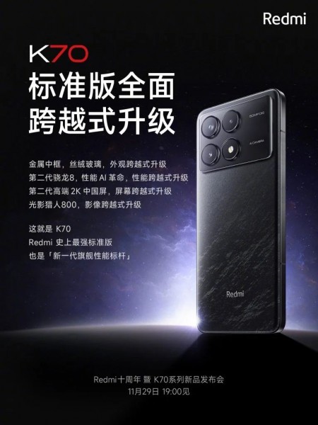 Xiaomi Redmi K70