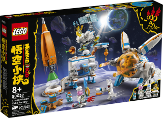 LEGO Monkie Kid 80032 Chang'e Moon Cake Factory