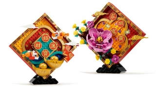 LEGO Seasonal 80110 Lunar New Year Display
