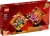 LEGO Seasonal 80110 Lunar New Year Display