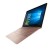 Asus UX390UA-GS074T Ultrabook