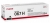 Canon CRG-067H Toner