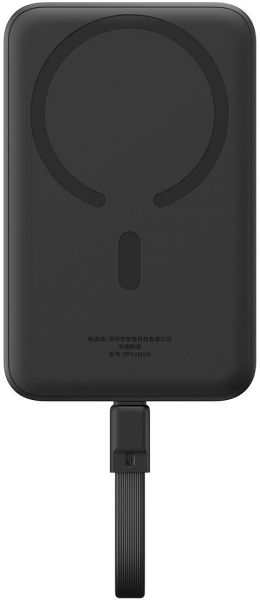 Baseus Mgsafe Mini 30W 10000 mAh Powerbank