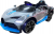 Baby Toys Amore 12V