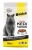 Bonisa Tavuklu 700 gr Kedi Maması
