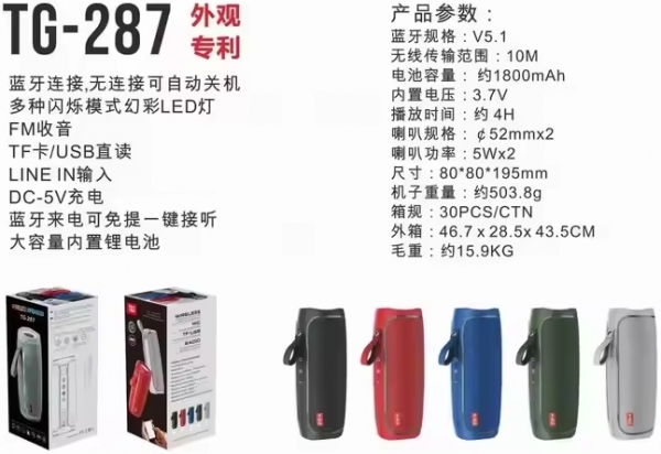T&G TG287 Bluetooth Hoparlör