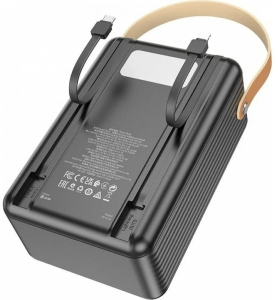 Borofone BJ32 80000 mAh Powerbank