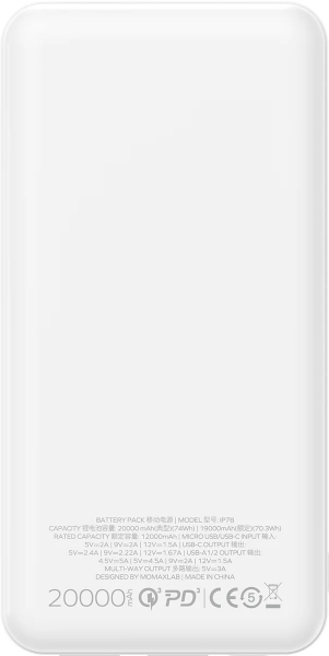 Momax iPower PD 2 20000 mAh Powerbank