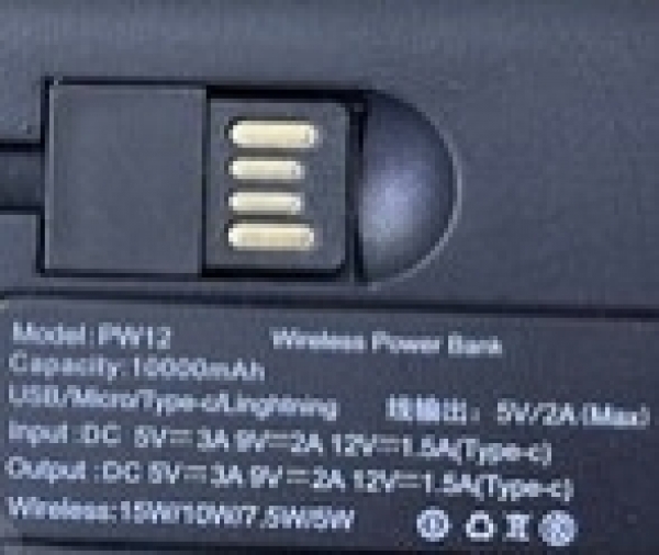 Phixi Force PW12 10000 mAh Powerbank