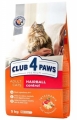 Club4Paws Premium Hairball Tavuk Etli 5 kg resim