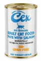 Cex Somonlu Yetişkin Tahılsız 400 gr resim