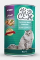 Cex Kuzulu Yetişkin 400 gr resim