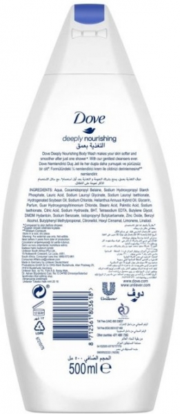 Dove Deeply Nourishing Nemlendirici 500 ml Duş Jeli
