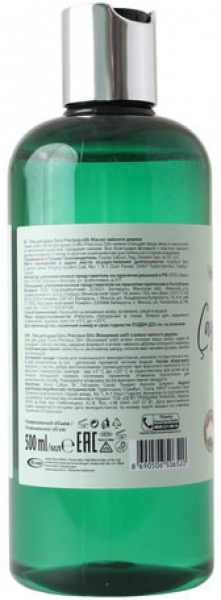 Duru Değerli Yağlar Çay Ağacı Yağı 500 ml Duş Jeli
