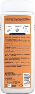 Le Petit Marseillais Argan ve Shea 400 ml Duş Jeli