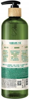 Naturals By Watsons Aloe Vera 490 ml Duş Jeli