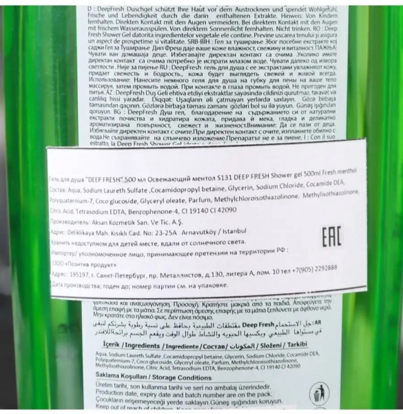 Deep Fresh Fresh Mentol 500 ml Duş Jeli