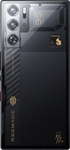 ZTE Nubia RedMagic 9S Pro (12 GB / 256 GB)