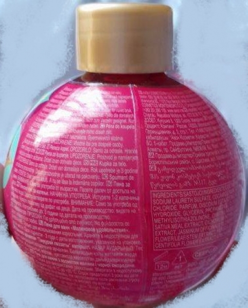 Avon Raspberry & Cassis 250 ml Duş Köpüğü