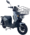 Arora Anka 8000 Moped