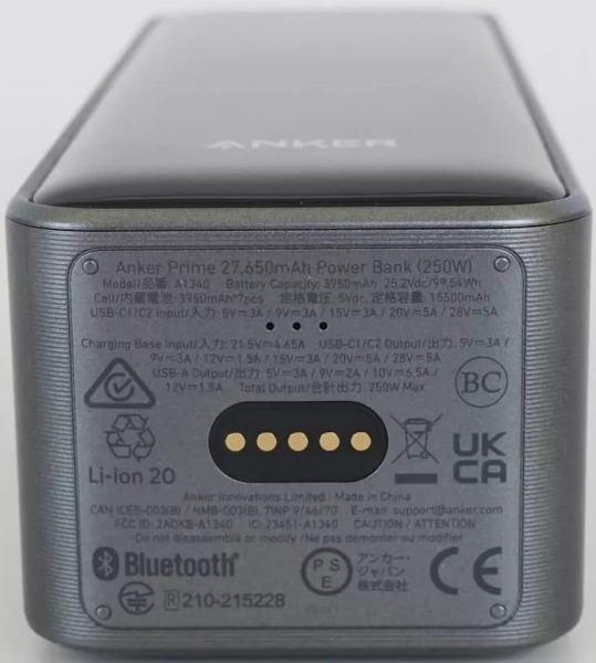 Anker 737 Prime 27650 mAh Powerbank