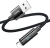 Hoco Benefit U125 USB to Lightning Şarj Kablosu