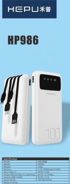 Hepu HP-986 10000 mAh Powerbank
