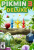 Pikmin 3 Deluxe Nintendo Switch