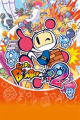 Super Bomberman R 2 Nintendo Switch resim