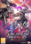 Fire Emblem Warriors: Three Hopes Nintendo Switch