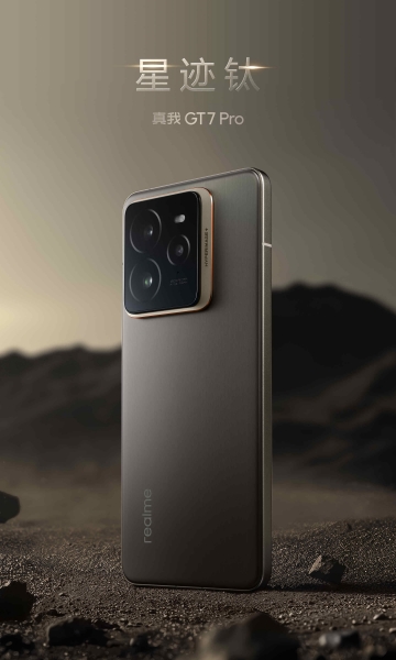 realme GT7 Pro
