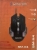 Sencrom SM-X4 Mouse