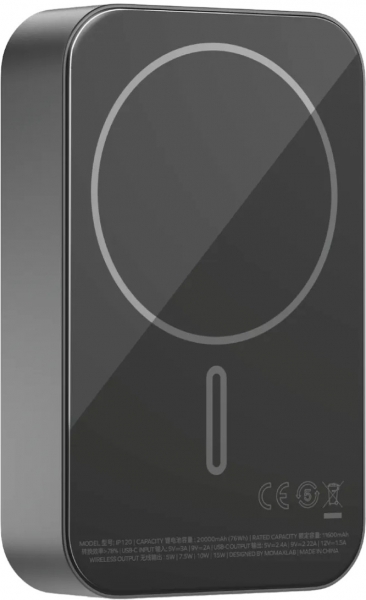 Momax Q.Mag X2 20000 mAh Powerbank