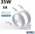 Winex WDF025L Şarj Kablosu